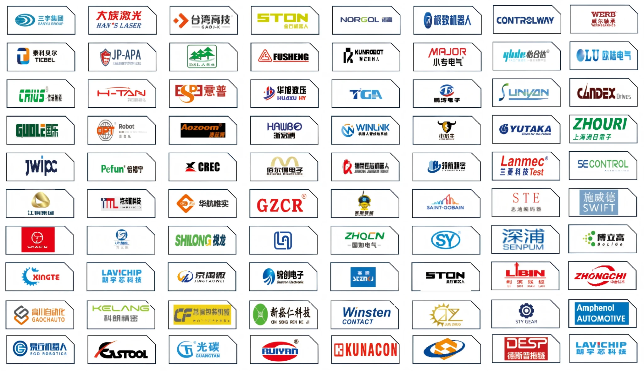 2026武汉工业展推荐展商