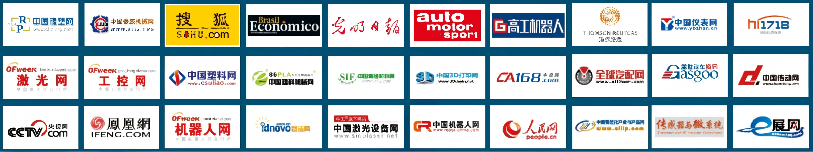 2026武汉工业展合作媒体