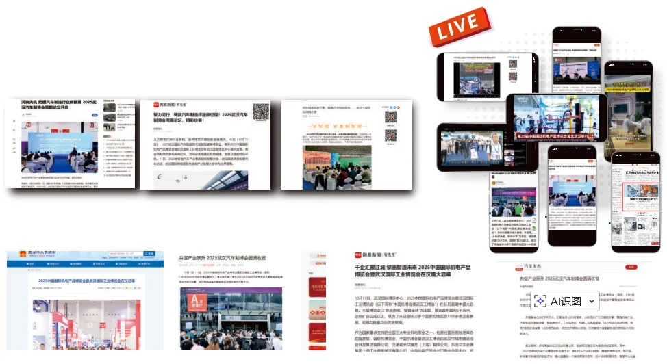 200家行业媒体多维度推广，向买家针对性宣传及推广